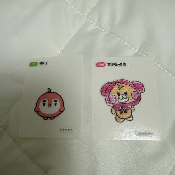 [BUNJANG] EXO Chanyeol Ppong-ppong Stickers / 엑소 찬열 띠부씰