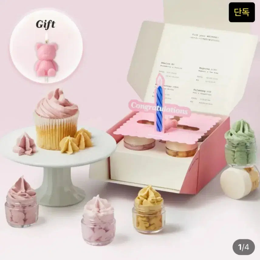 [BUNJANG] Whipd Pack Cleanser 25ml / (미개봉 새상품) 휩드 팩클렌저