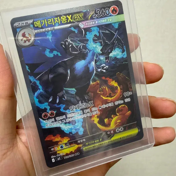 [BUNJANG] Pokemon Card Mega Charizard SAR / 포켓몬카드 메가리자몽sar