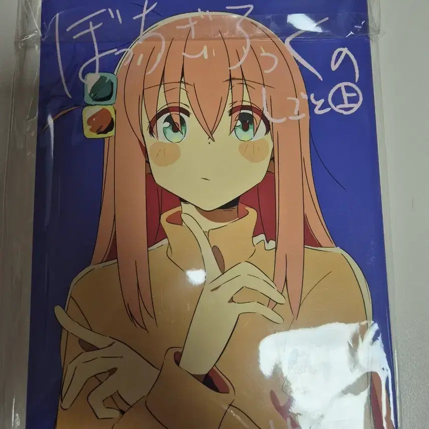 [BUNJANG] Bocchi the Rock! Comiket Original Artbook / 봇치 더 록 코미케 원화집