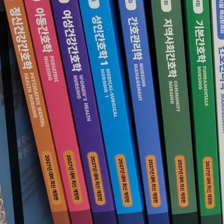 [BUNJANG] 2027 Latest Edition Study Case Full Set / 2027년 최신 필통 요약집 풀세트