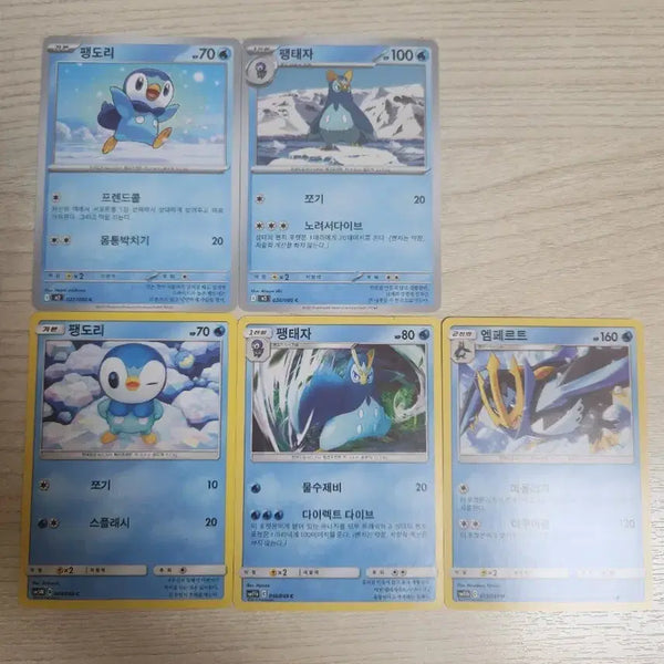[BUNJANG] Pokemon Card Prinplup Piplup Empoleon Bundle Set / 포켓몬 카드 팽도리 팽태자 엠페르트 5장 일괄 판매합니다