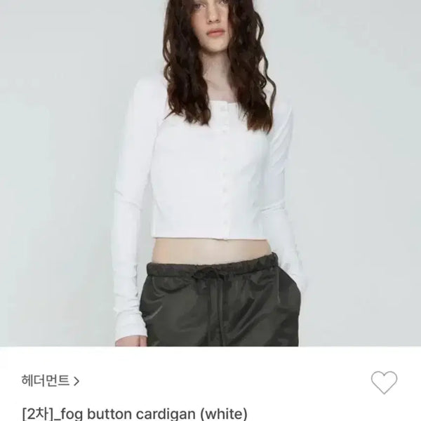 [BUNJANG] Headment Fog Button Cardigan (White) / 헤더먼트-포그 버튼 가디건 (white)