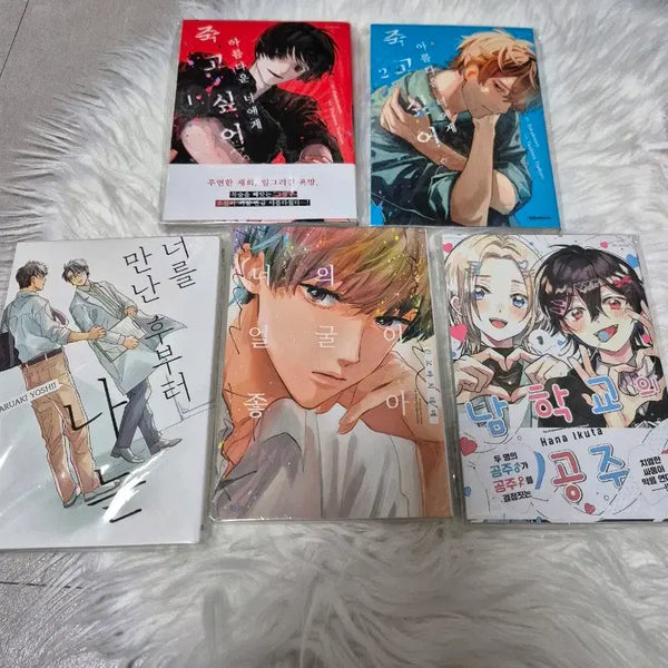 [BUNJANG] BL Manga Bundle / BL 비엘 만화책 일괄 양도