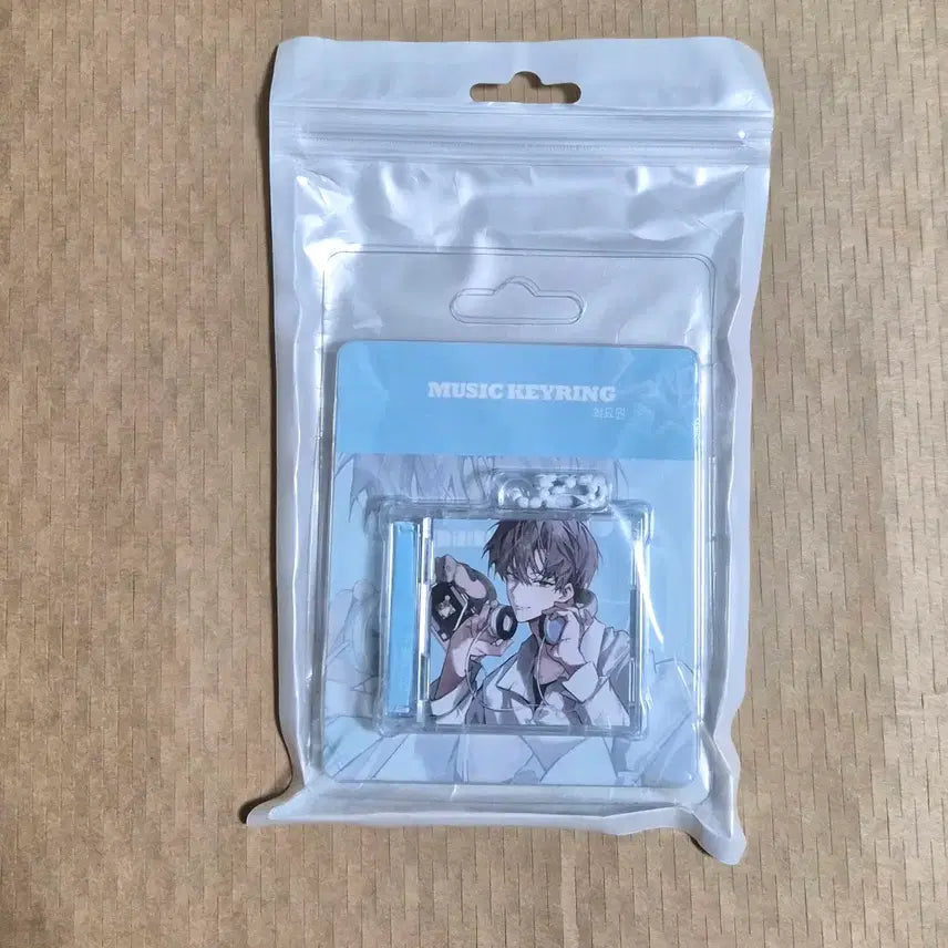 [BUNJANG] Choi Yoan (최요원) Kkondae Intern CD Keyring / 괴담출근 최요원 cd 키링