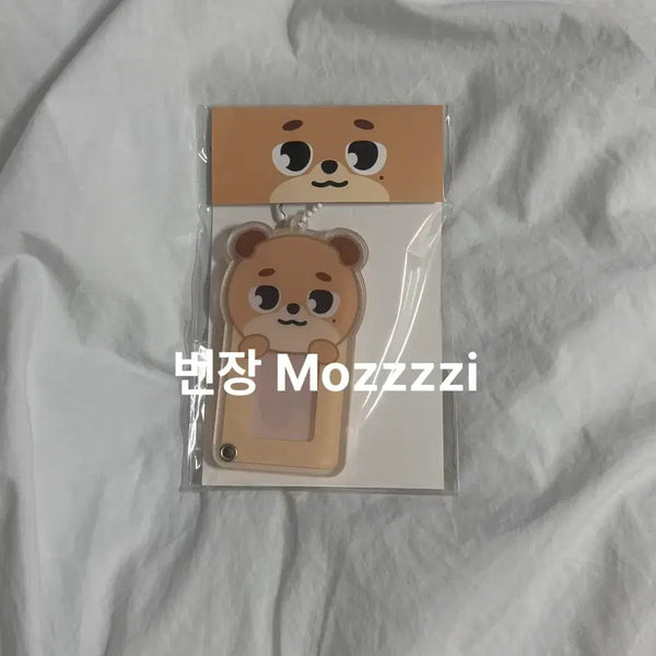 [BUNJANG] DAY6 Daanimals Acrylic ID Holder Don Sealed / 데이식스 데니멀즈 아크릴 ID 홀더 돈 도운 미개봉 원가이하 양도
