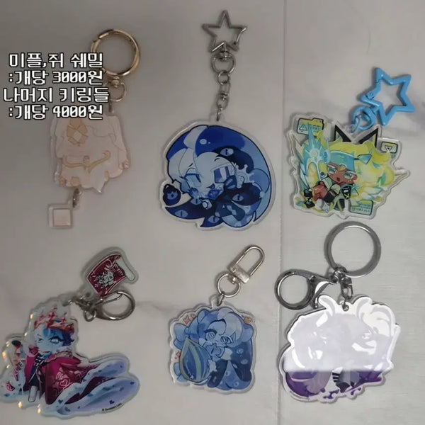 [BUNJANG] Set of 4 Keychains / 미플,쉐밀,골치,베놈 키링