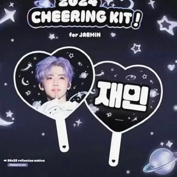 [BUNJANG] NCT DREAM Na Jaemin Uchiwa Fan / 엔시티 드림 나재민 우치와 판매 포카양도엔시티드림해찬제노재민지성천러런쥔