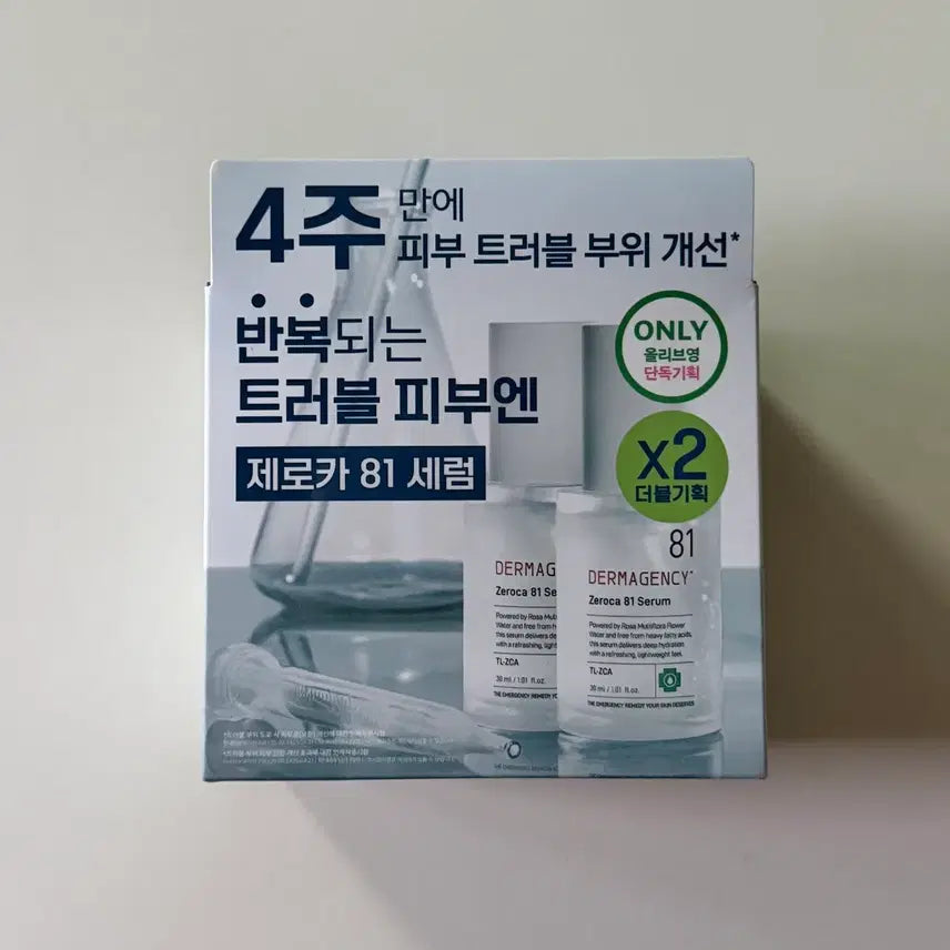 [BUNJANG] DermaJency Zeroca 81 Serum 30ml Double Set / 더마젼시 제로카 81 세럼 30ml 더블기획