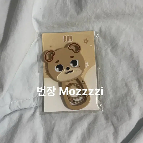 [BUNJANG] DAY6 Danimals Metal Carabiner DON Sealed / 데이식스 데니멀즈 메탈 카라비너 돈 미개봉 원가이하 양도