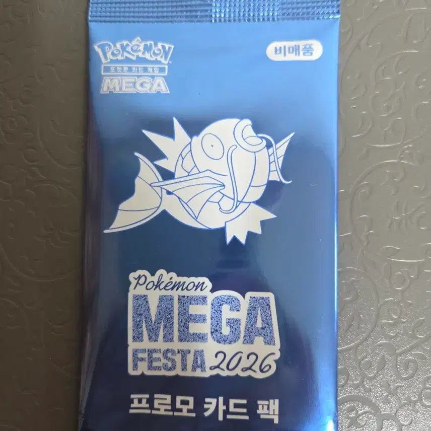 [BUNJANG] Pokemon Magikarp Promo Card / 포켓몬카드 잉어킹 프로모 카드