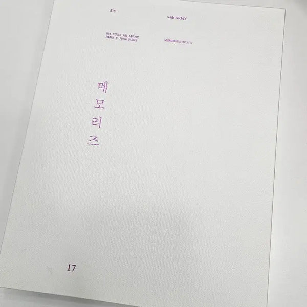 [BUNJANG] BTS Jin 2017 Memories DVD Photocard / BTS 방탄소년단 2017 메모리즈 DVD-포카 석진