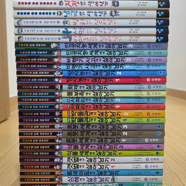 [BUNJANG] Survival Series Vol. 29 / 살아남기 시리즈 29권 (택포)