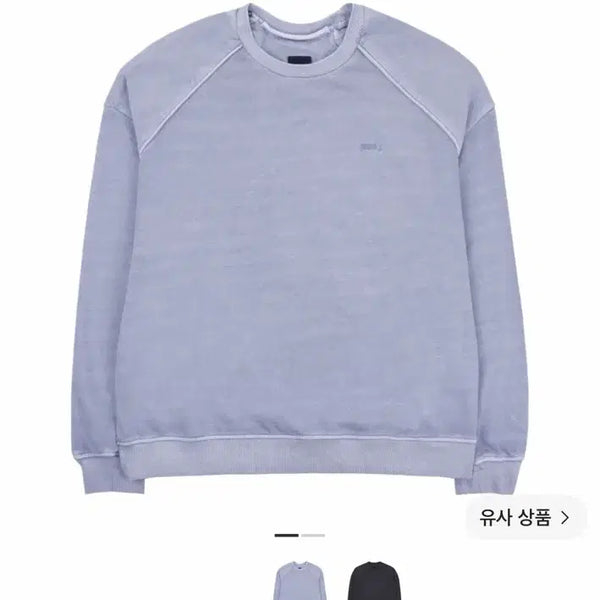 [BUNJANG] Juun.J Garment Dyed Sweatshirt Lavender M / 준지 가먼트 다잉 스웨트셔츠 라벤더 M