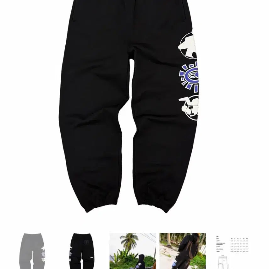[BUNJANG] Stussy x Always Collaboration Sweatpants L / 스투시 X 올웨이즈 스웻 바지 L