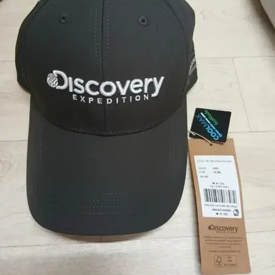 [BUNJANG] Discovery Expedition Cap / 디스커버리 익스페디션 모자 A급