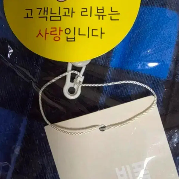 [BUNJANG] Samsung Beanpole Blue Check Pocket Shirt / 삼성 빈폴 ㅡ남방 ㅡ주머니 도톰 블루체크 100