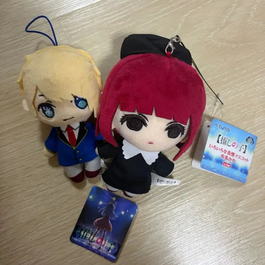 [BUNJANG] Oshi no Ko Hoshino Kana & Aqua Plush Set / 최애의 아이 아리마 카나/아쿠아 인형