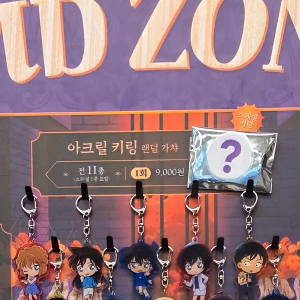 [BUNJANG] Detective Conan Halloween Pop-up Goods / 코난 할로윈 팝업 굿즈 판매