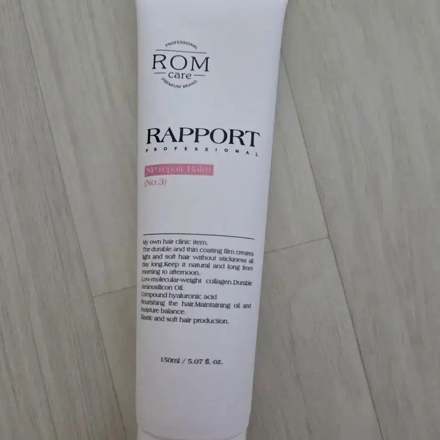 [BUNJANG] Laforre NP Repair Balm 150ml / 라포르 엔피 리페어밤 150ml