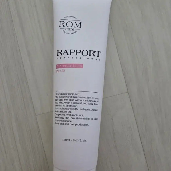 [BUNJANG] Laforre NP Repair Balm 150ml / 라포르 엔피 리페어밤 150ml