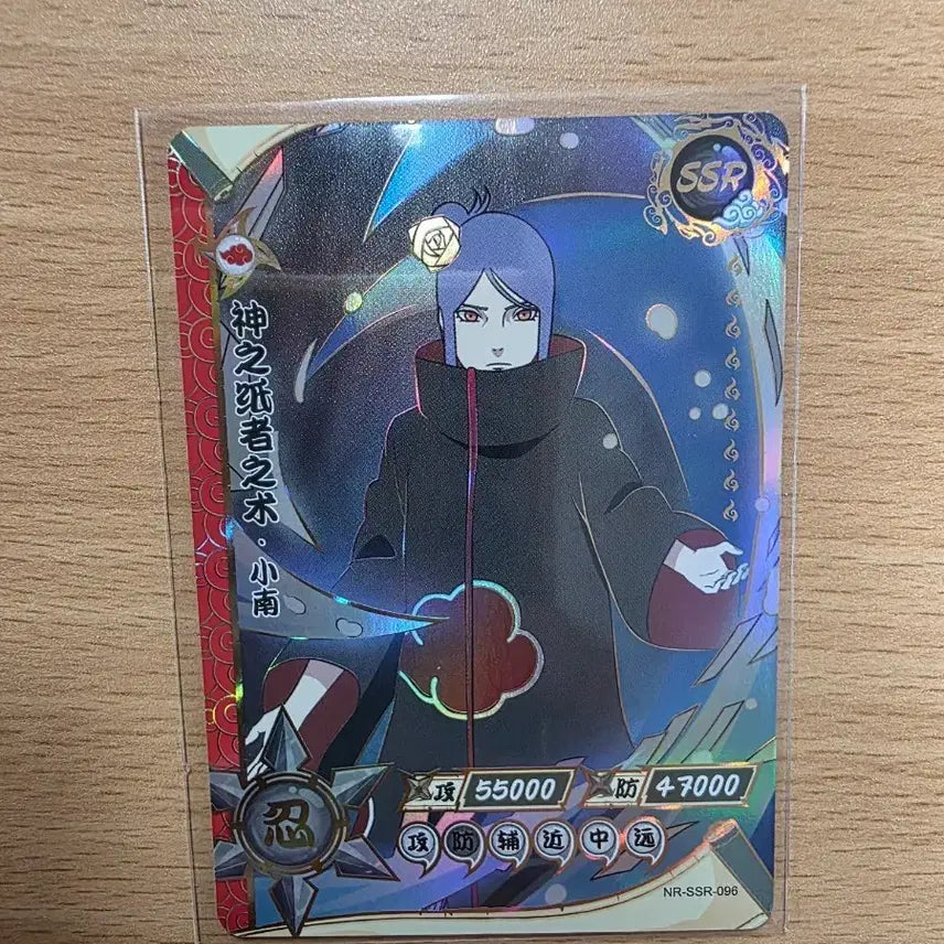 [BUNJANG] Naruto & Conan SSR Trading Cards / 나루토 카드 코난 SSR 카드