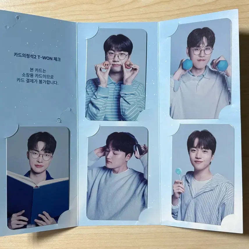 [BUNJANG] T1 Lucky Draw Photocard Bundle Set / (일괄) 우리은행 T1 티원 포카 포토카드