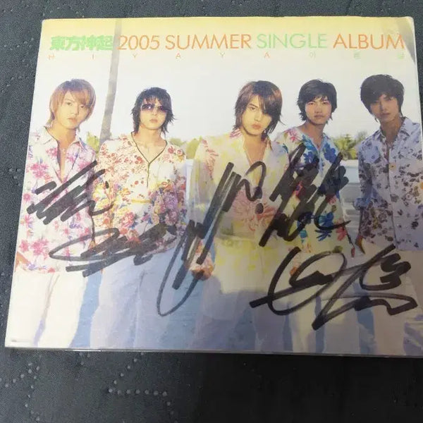[BUNJANG] TVXQ! Summer Day Signed Album / 동방신기 여름날 싸인앨범 팝니다