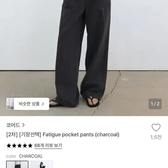 [BUNJANG] Cord Fatigue Pocket Pants Charcoal Short M / 코어드 퍼티그 포켓 팬츠 챠콜 short m fatigue pocket pants