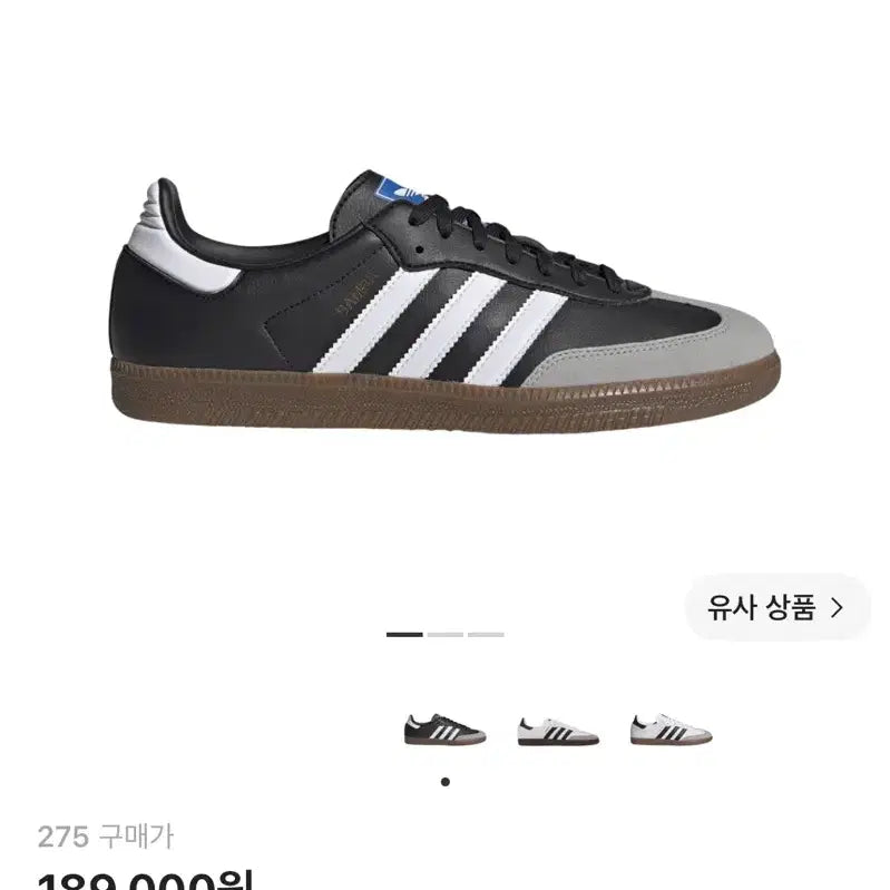 [BUNJANG] Adidas Samba Vegan Black 275 / 아디다스 삼바 비건 블랙 275