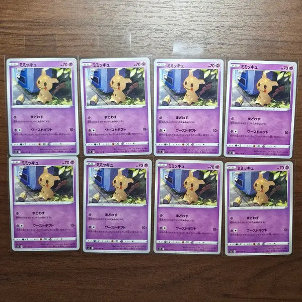[BUNJANG] Pokemon Card Lost Abyss Tarou / 포켓몬카드 로스트어비스 수록 캔 따라큐 일판