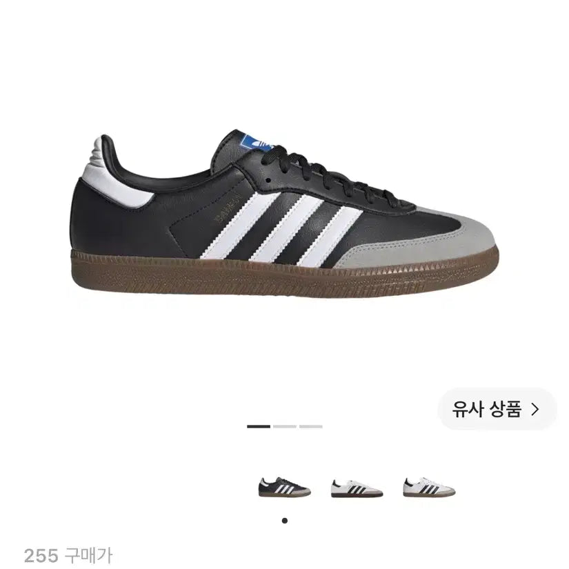 [BUNJANG] Adidas Samba Vegan Black / 아디다스 삼바 비건 블랙 255