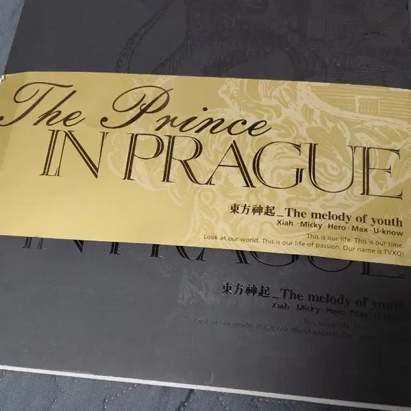 [BUNJANG] TVXQ! Prague Photobook / 동방신기 프라하 화보집 팝니다