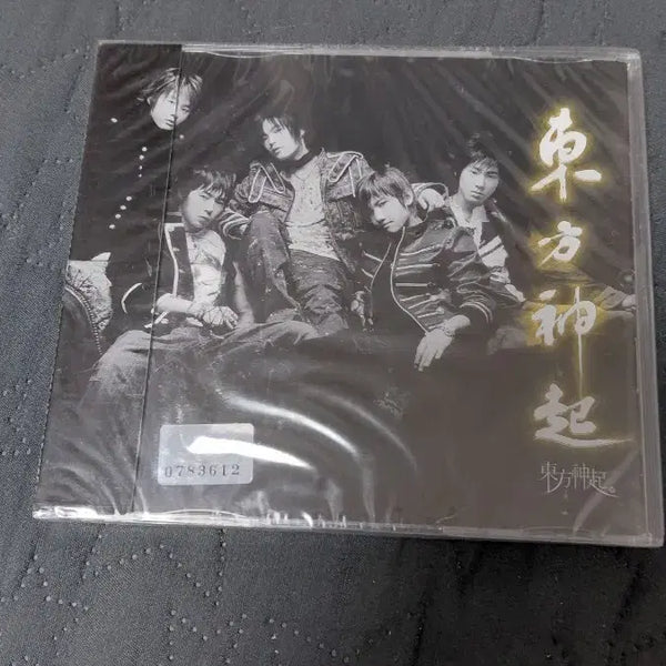 [BUNJANG] TVXQ! Single Album Vol. 1 Sealed / 동방신기 싱글1집 미개봉 팝니다