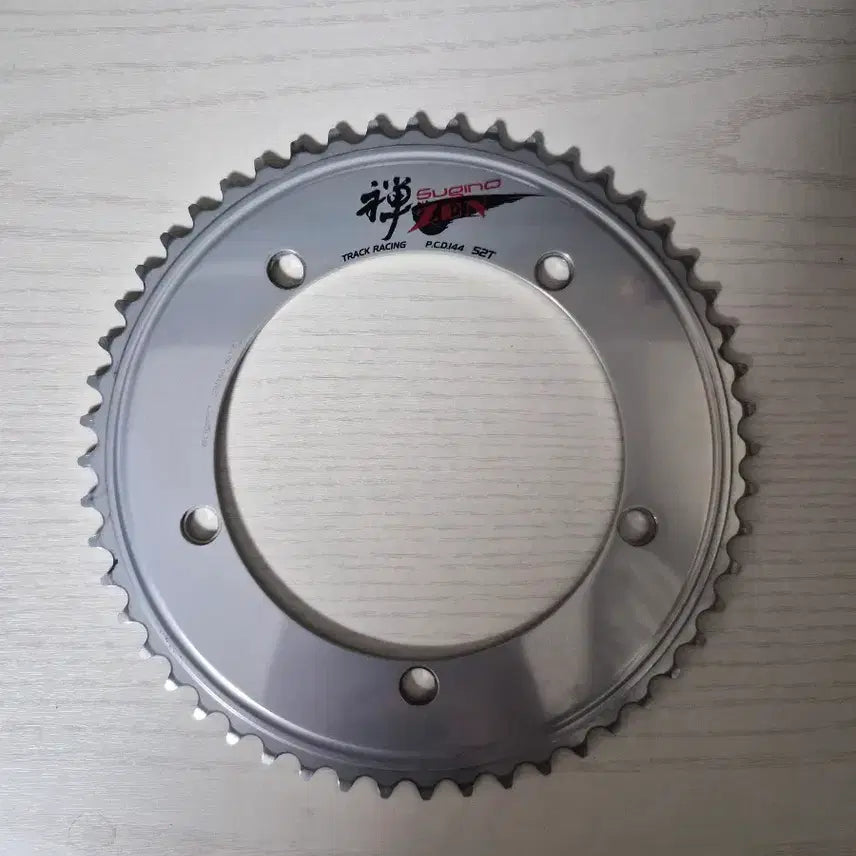 [BUNJANG] Sugino Zen Silver Track Chainring 52T / 스기노젠 실버 트랙 체인링 52t 개급처