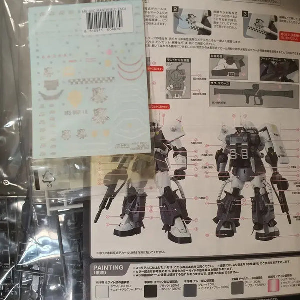 [BUNJANG] Master Grade High Mobility Zaku II Ver. 2.0 Eric Mansfield Custom with Delphi Water Decals / mg고기동자쿠 에릭맨스필드 +델피 습식데칼 팝니다