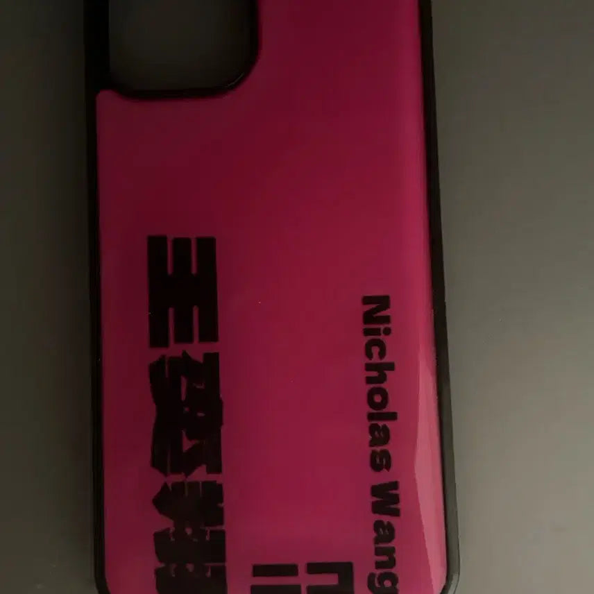 [BUNJANG] ENHYPEN Nicholas Wang Yi Xiang iPhone 14 Phone Case / 앤팀 니콜라스 왕이샹 폰케이스 아이폰14