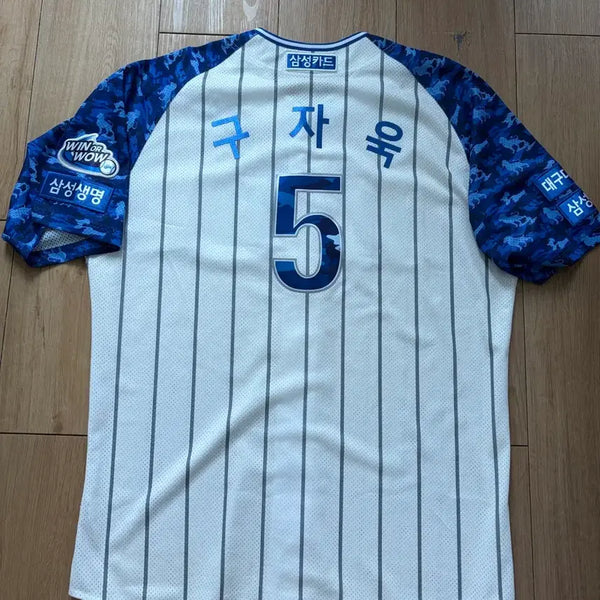[BUNJANG] Samsung Lions Gu Ja-wook Game-Worn Jersey / 삼성라이온즈 구자욱 선수 실착 유니폼 지급