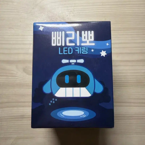 [BUNJANG] Jamtul Pixelly Neighbor Bbiribbo LED Keyring / 잠뜰 픽셀리 이웃좀 삐리뽀 led 키링