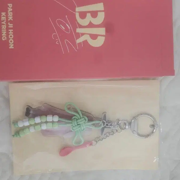 [BUNJANG] Park Ji Hoon Baskin Robbins Jerry Keyring / 배스킨라빈스 박지훈 제리 키링