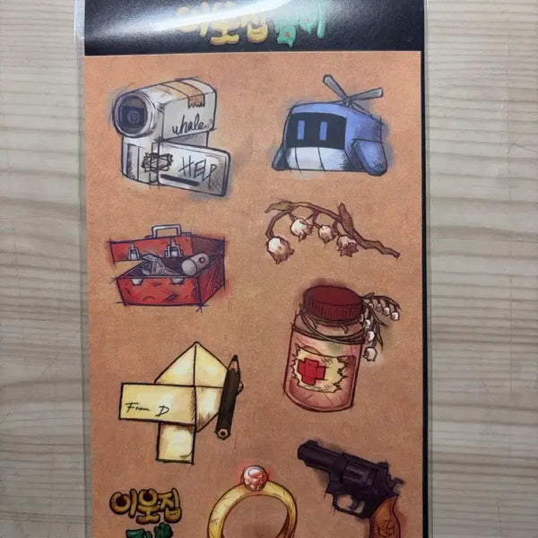 [BUNJANG] Jamttel Pixelly Neighbor Sticker Set / 잠뜰 픽셀리 이웃좀 스티커