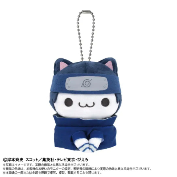 [BUNJANG] Bandai Naruto Sasuke Megacat Chibi Nui Plush / 반다이 나루토 사스케 메가캣 치비누이 / 누이구루미 우치하