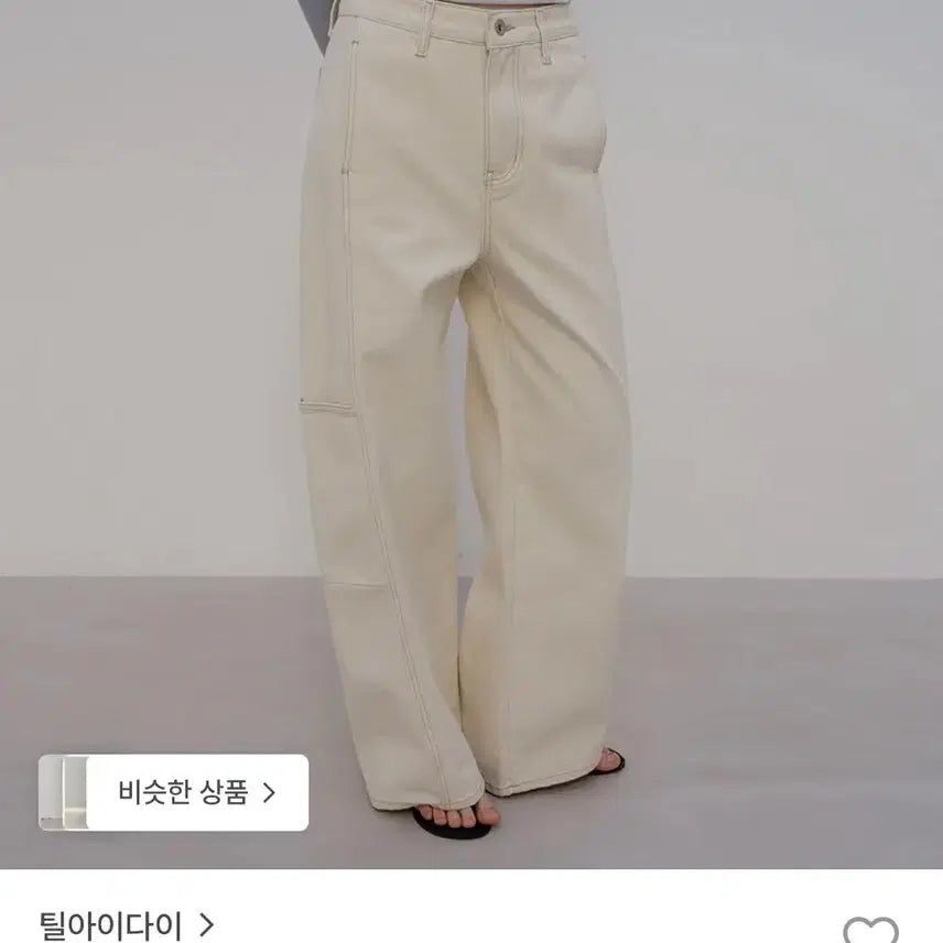[BUNJANG] Til E Da I Line Point Wide Pants Ivory M / 틸아이다이 라인 포인트 와이드 팬츠 아이보리 m