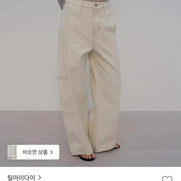 [BUNJANG] Til E Da I Line Point Wide Pants Ivory M / 틸아이다이 라인 포인트 와이드 팬츠 아이보리 m