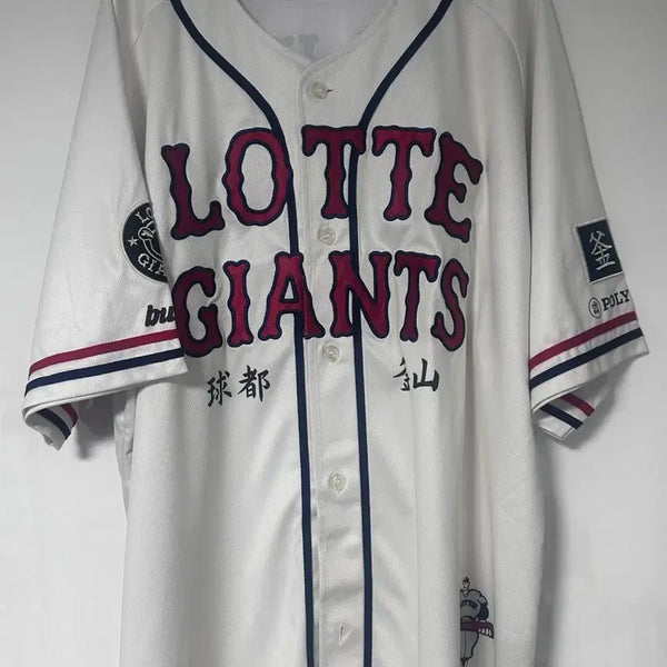 [BUNJANG] Lotte Giants Politeru Uniform - Jeon Min-jae / 롯데자이언츠 폴리테루 유니폼