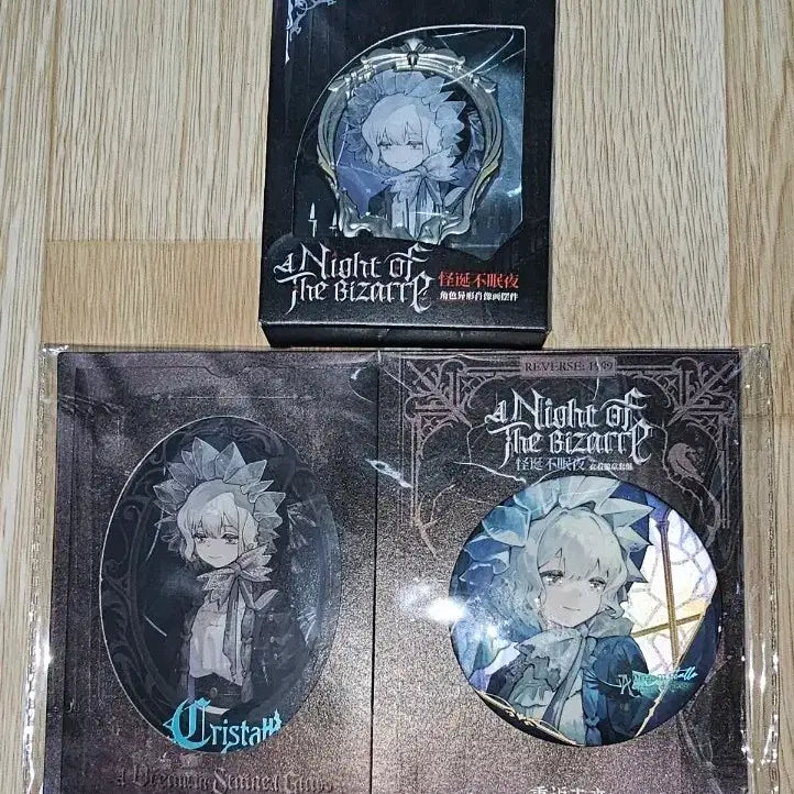 [BUNJANG] Reverse 1999 3.1 Crystallos Skin Bundle Set (Sealed) / 리버스1999 3.1 크리스탈로 스킨 굿즈 일괄