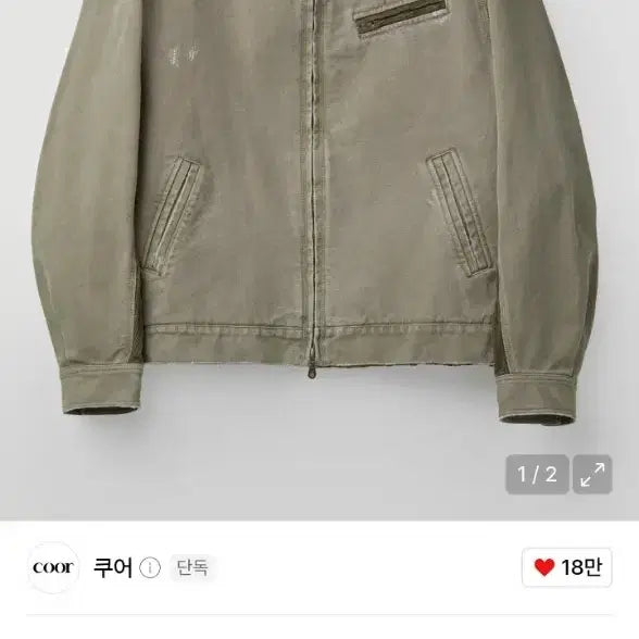 [BUNJANG] COOR Overdyed Faded Damage Work Jacket Washed Khaki / 쿠어 오버 다잉 페이디드 데미지 워크 자켓 워시드카키