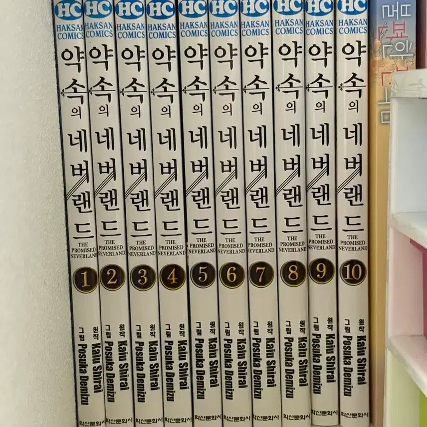 [BUNJANG] The Promised Neverland Complete Set Volumes 1-10 / 약속의 네버랜드 단행본 1-10권 세트