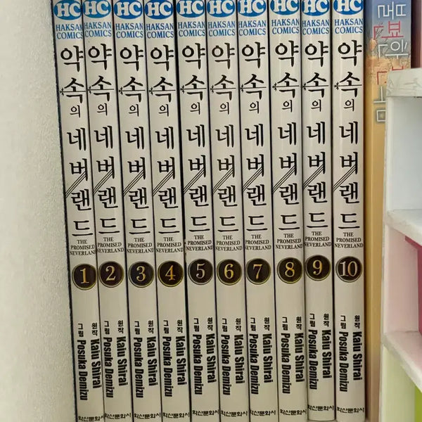 [BUNJANG] The Promised Neverland Complete Set Volumes 1-10 / 약속의 네버랜드 단행본 1-10권 세트