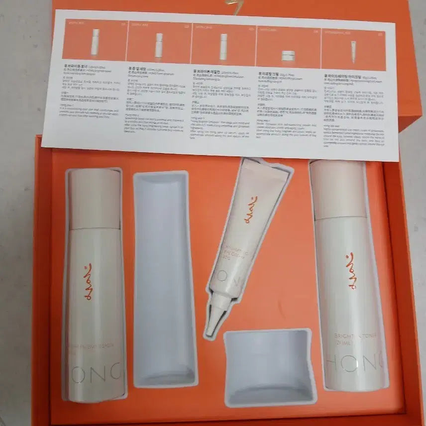 [BUNJANG] Hong Cosmetics GINSENOID Basic Skincare Set / 홍 코스메틱 진세노이드 기초화장품 세트